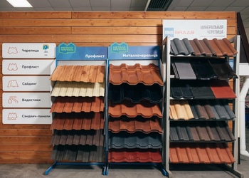 Шоурум компании СтройМаркет Кимры 0